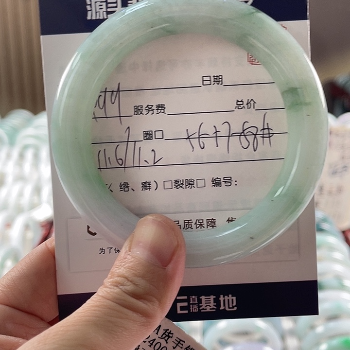 翡翠手镯未镶嵌111111111