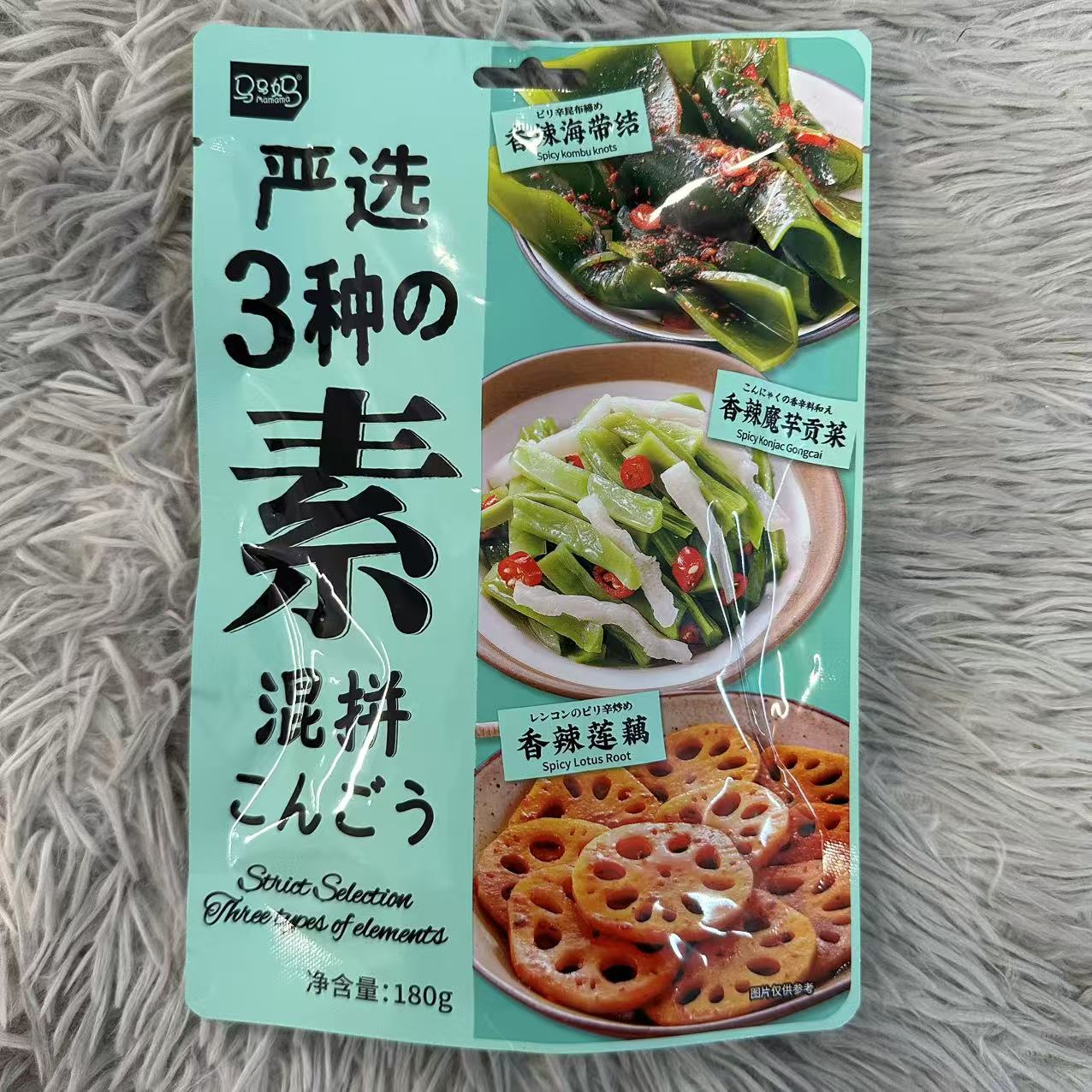 马马妈3种素（海带结，贡菜，莲藕）