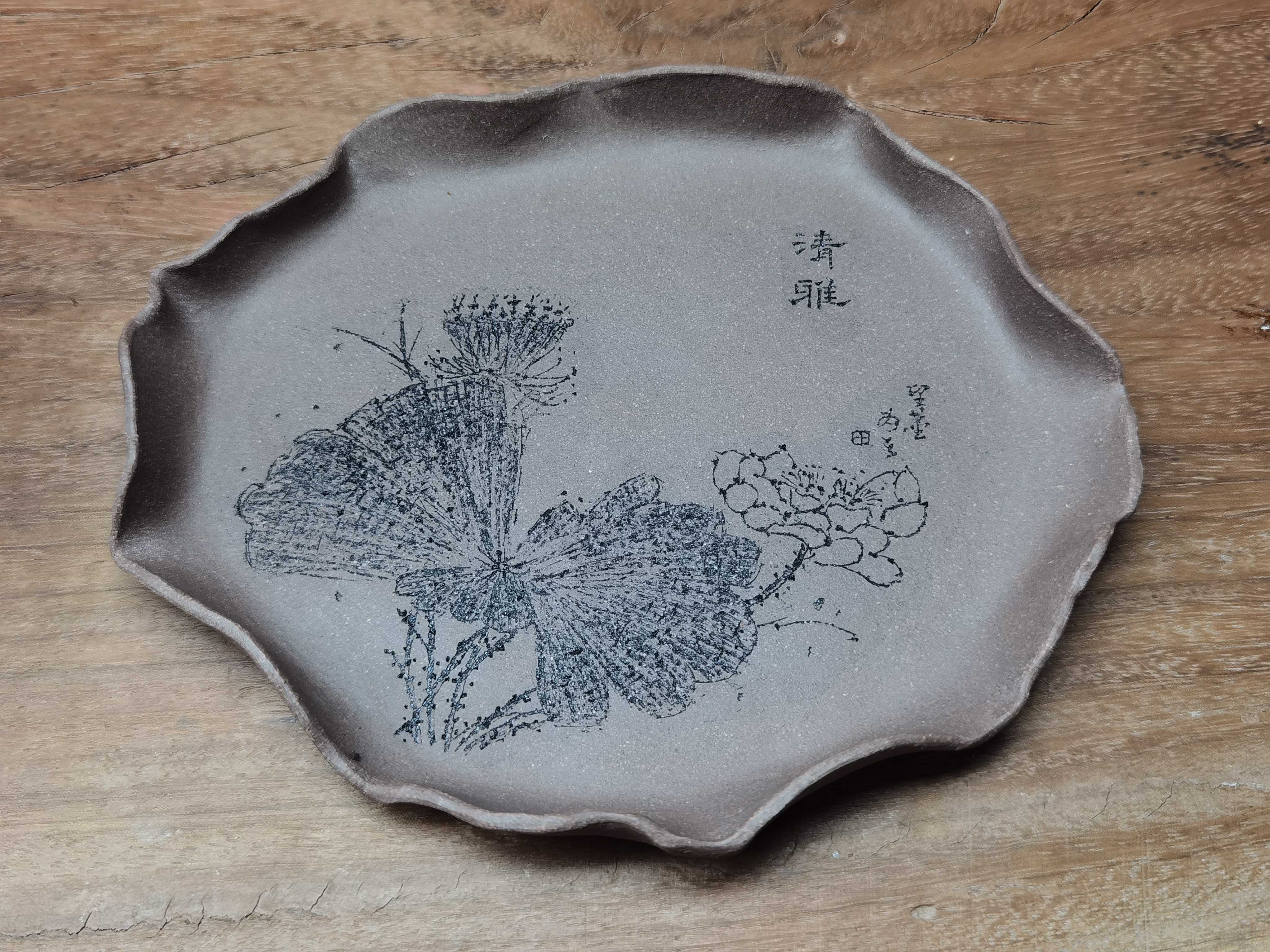全手工原矿青灰泥刻绘壶承，长17.6厘米，宽18厘米。