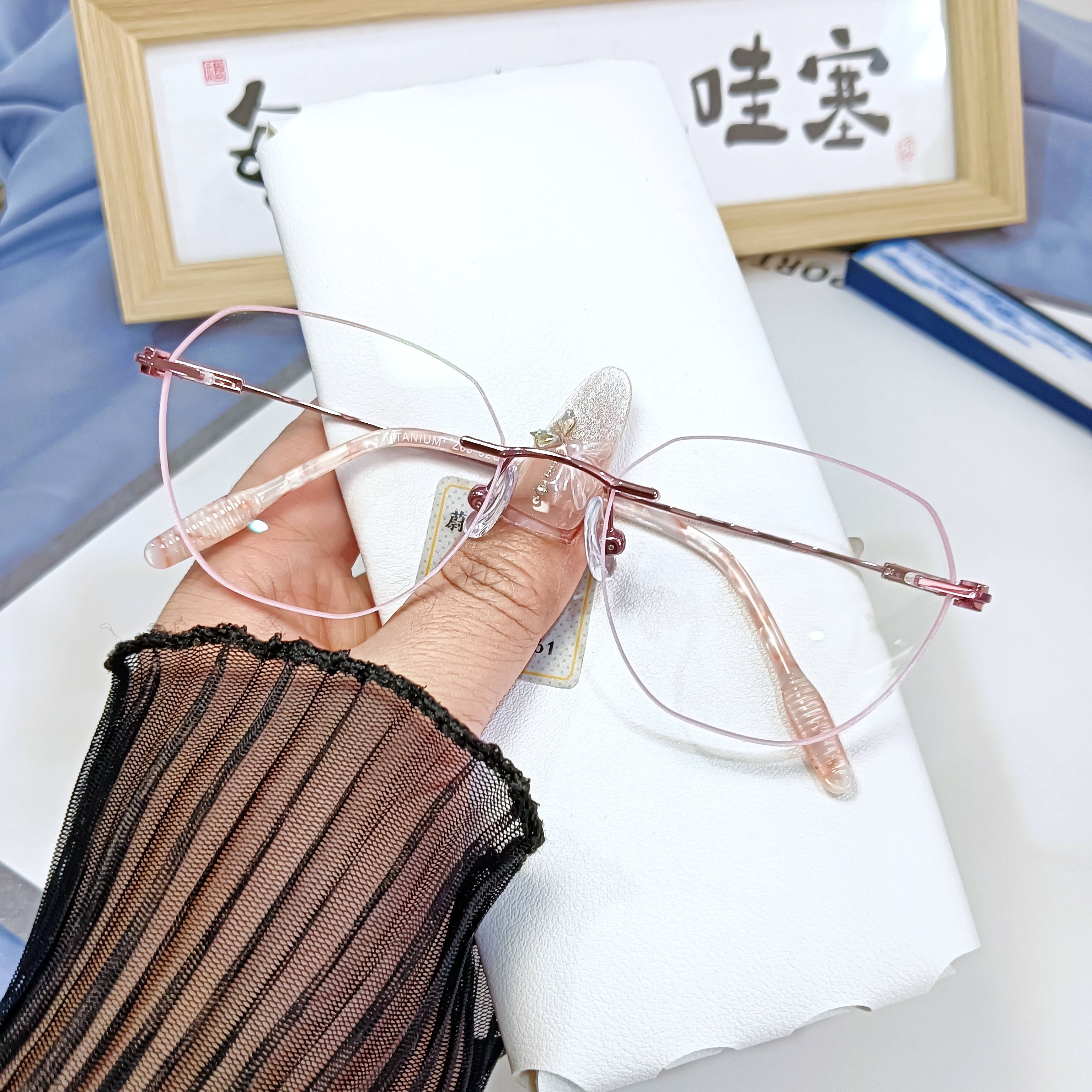 24号 超轻钛架无边框近视眼镜女款素颜显瘦可配度数