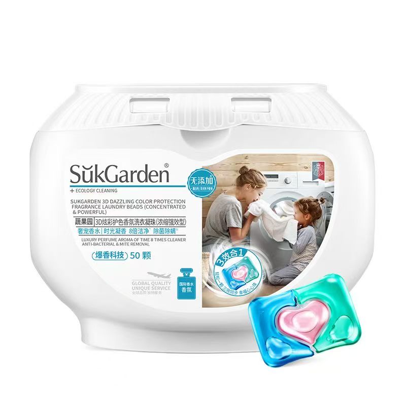 【50颗】蔬果园洗衣凝珠（临期）