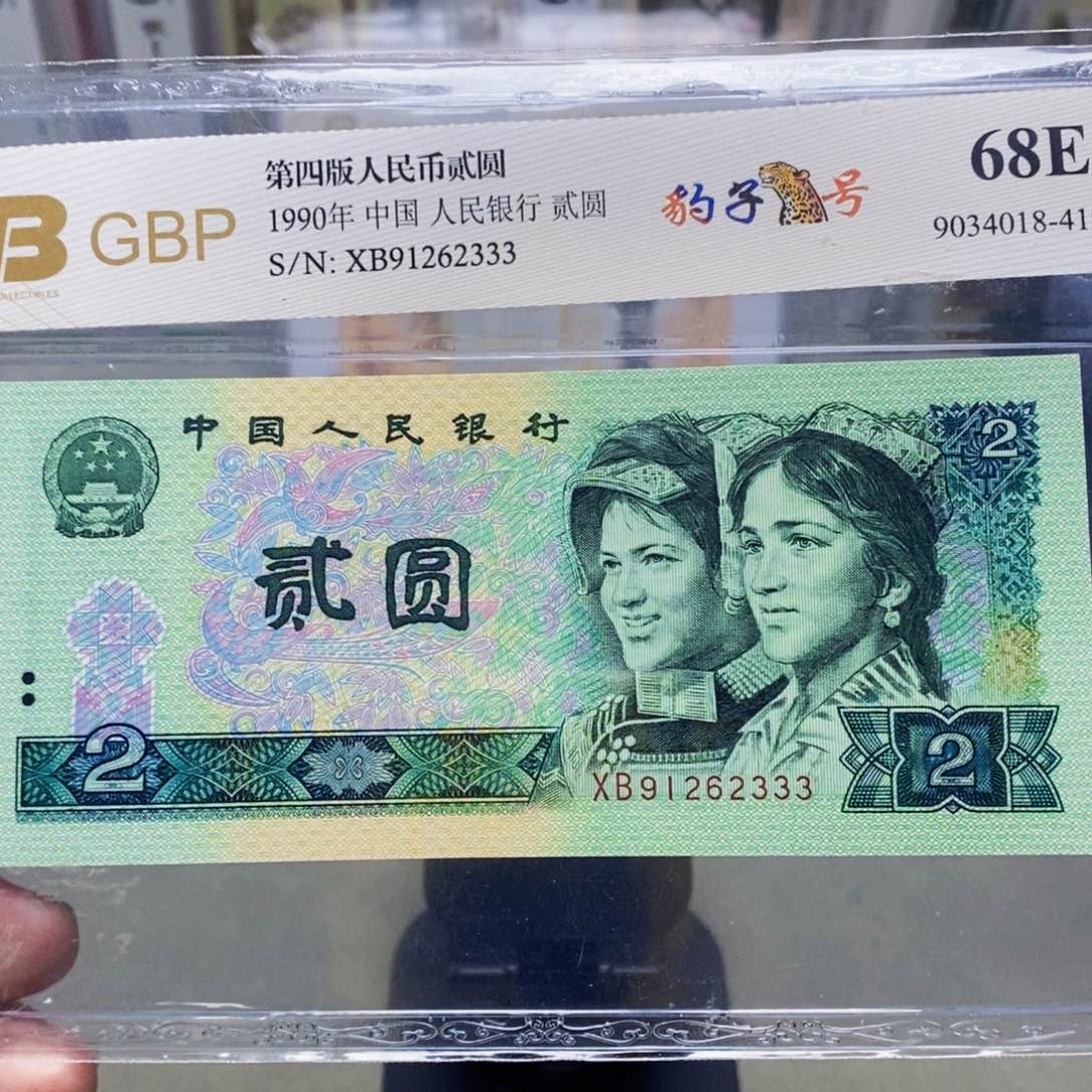 902二元豹子号91262333