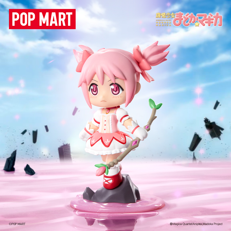 【新品】泡泡玛特魔法少女小圆名场景系列手办盲盒