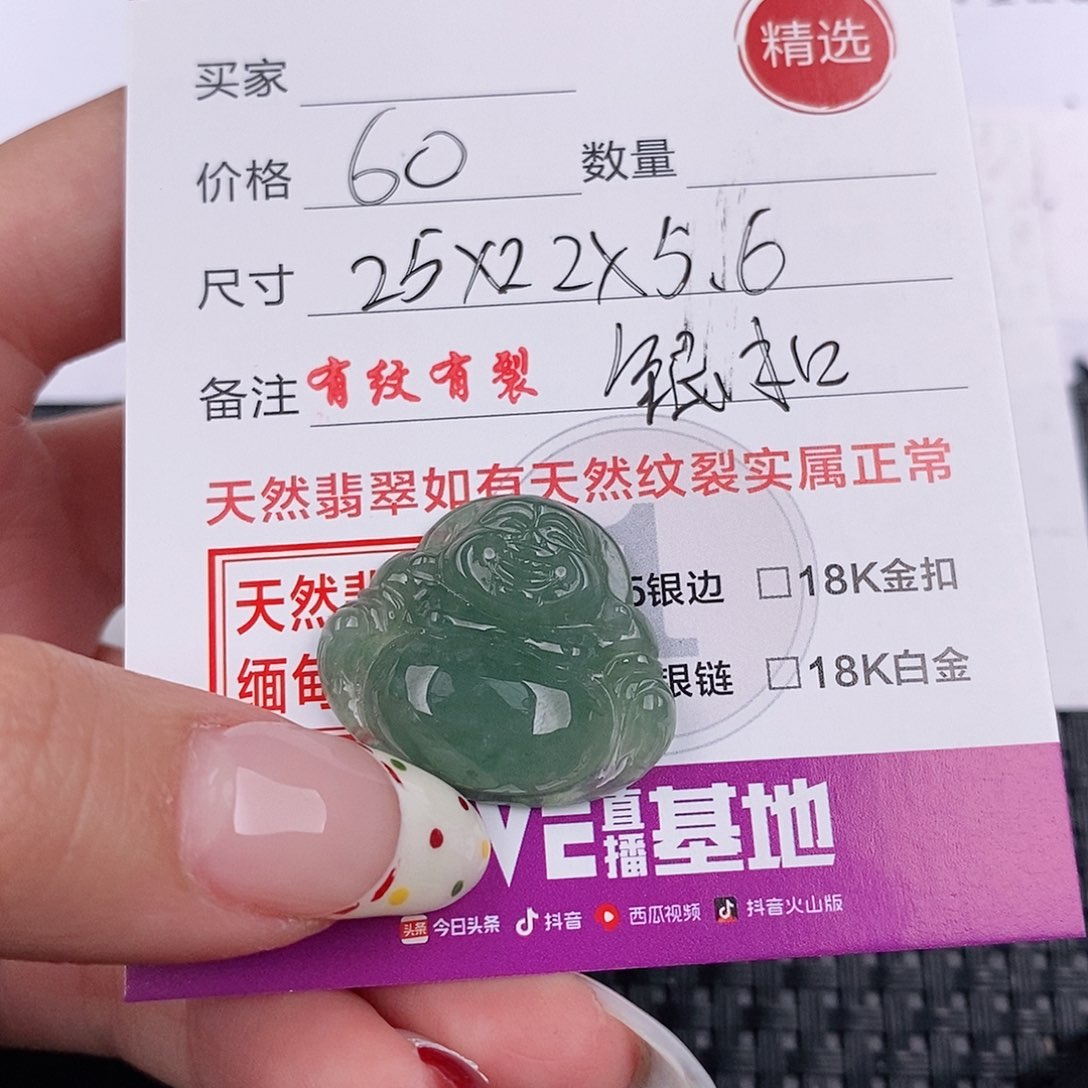 翡翠颈饰银S925镶嵌吊坠