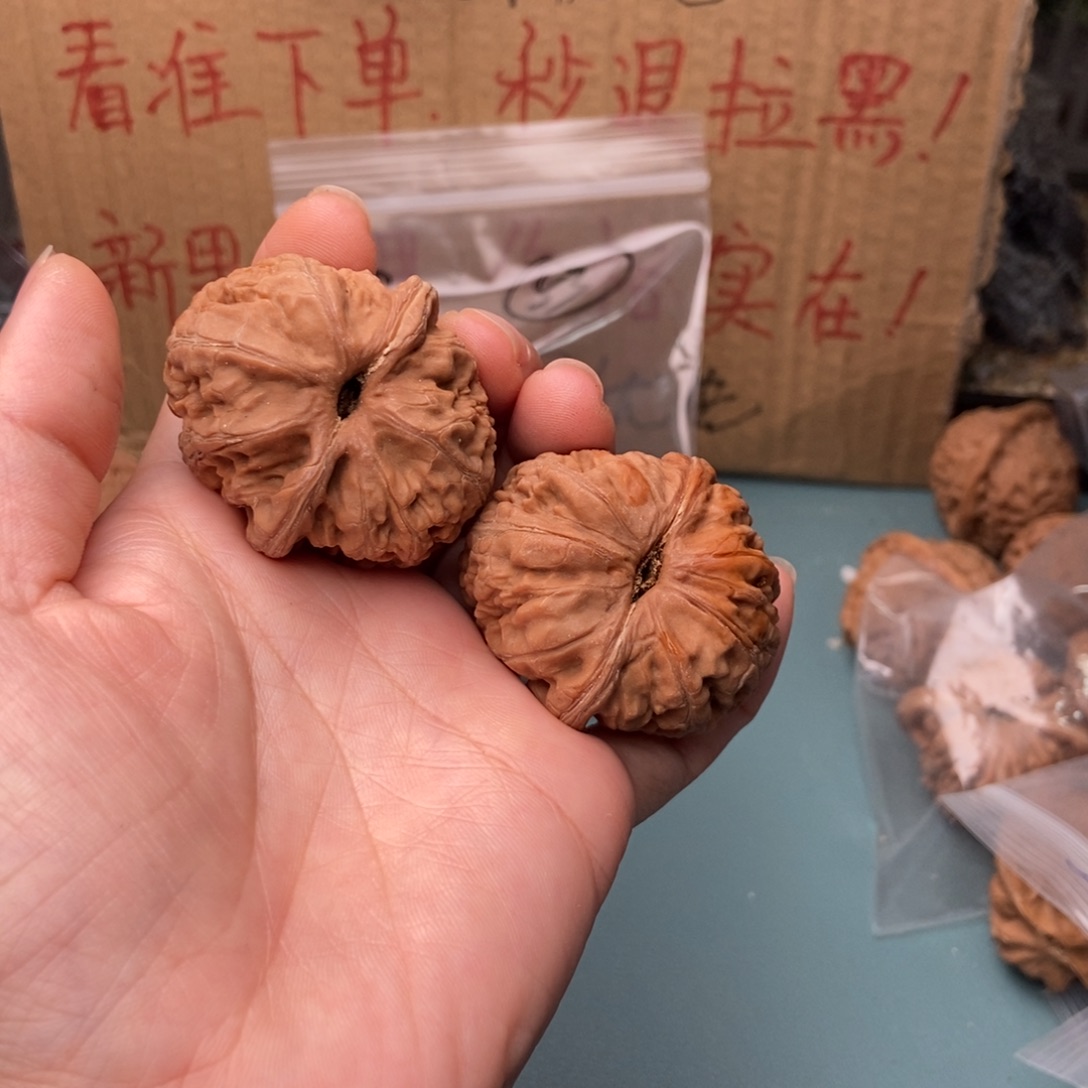 吃***家把件文玩核桃元宝54