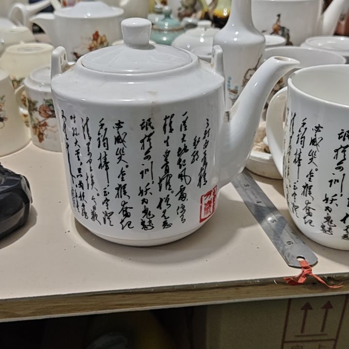 瓷片￥****￥陶瓷制品复古