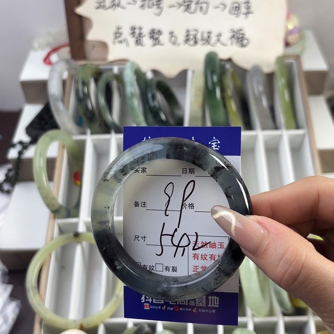 蛇纹石玉手镯未镶嵌不*叶