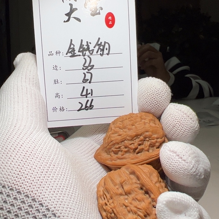 文玩核桃把件金钱豹40