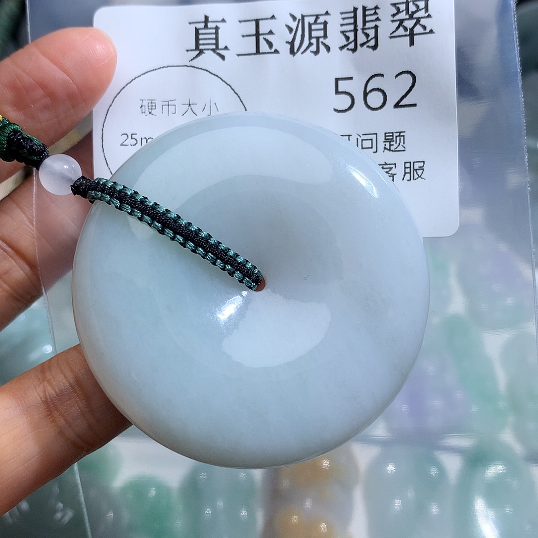 翡翠未镶嵌颈饰562