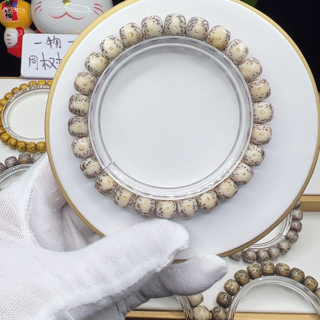 星月菩提手串白冰9✖️8凤眼