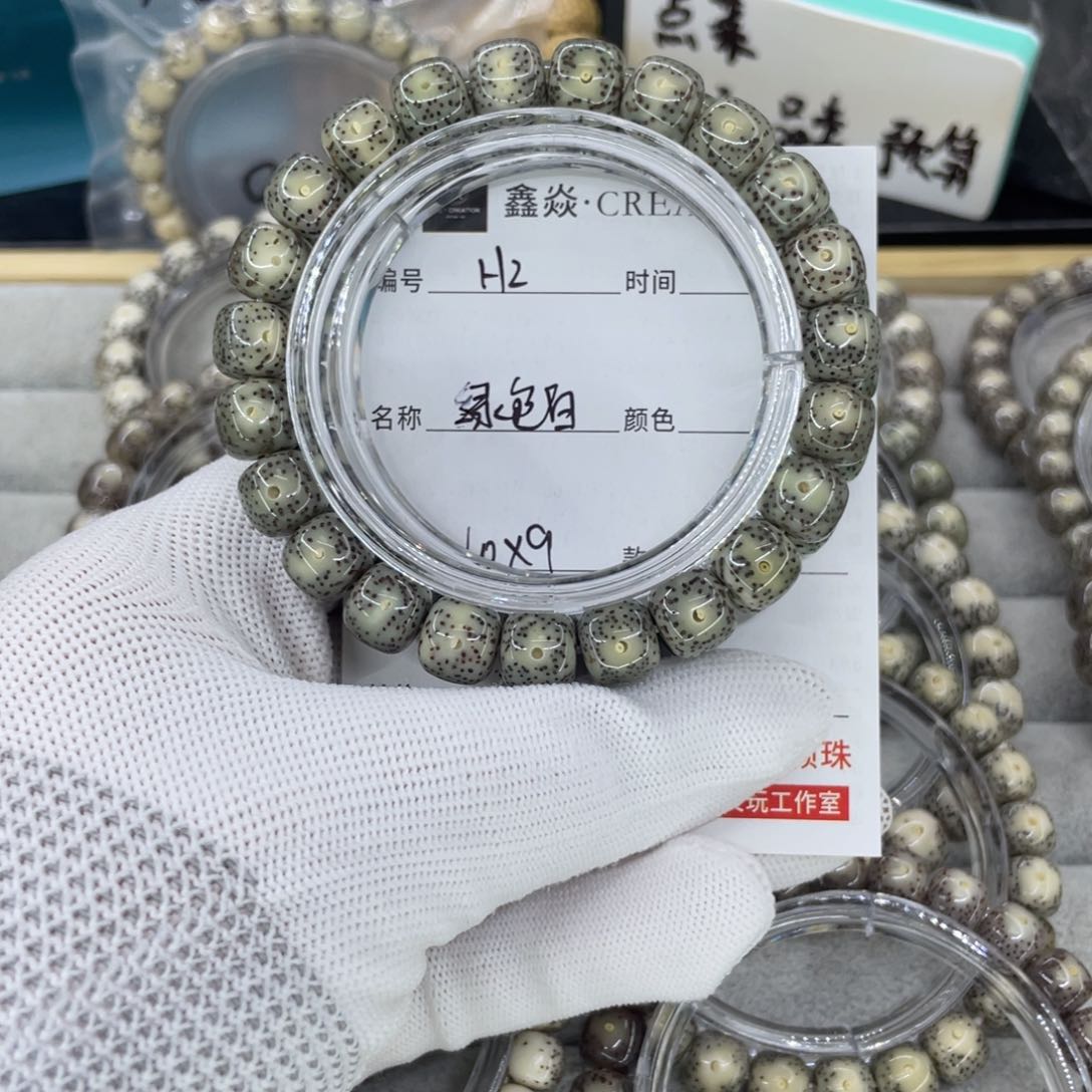 星月菩提手串H满绿