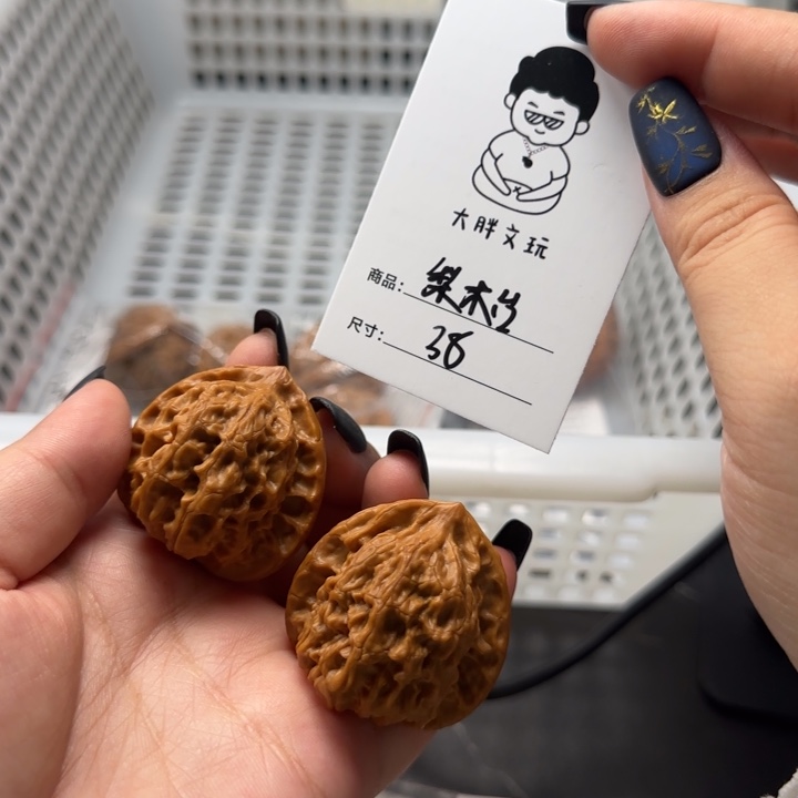 把件文玩核桃38梨木台