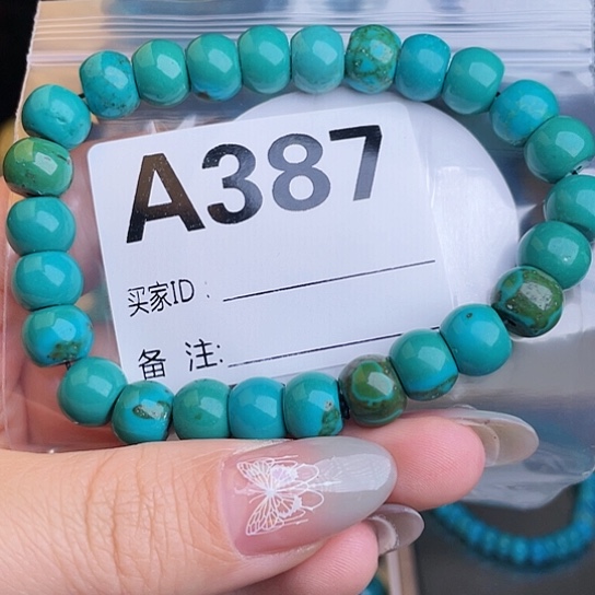 空竹粉丝专享福利