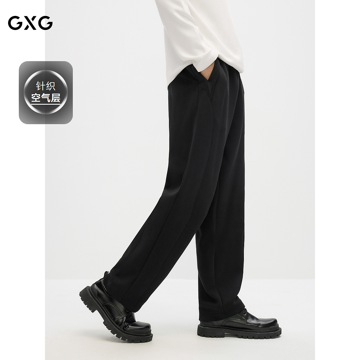 GXG男装秋季基础休闲直筒卫裤休闲裤长裤男#G24D023148