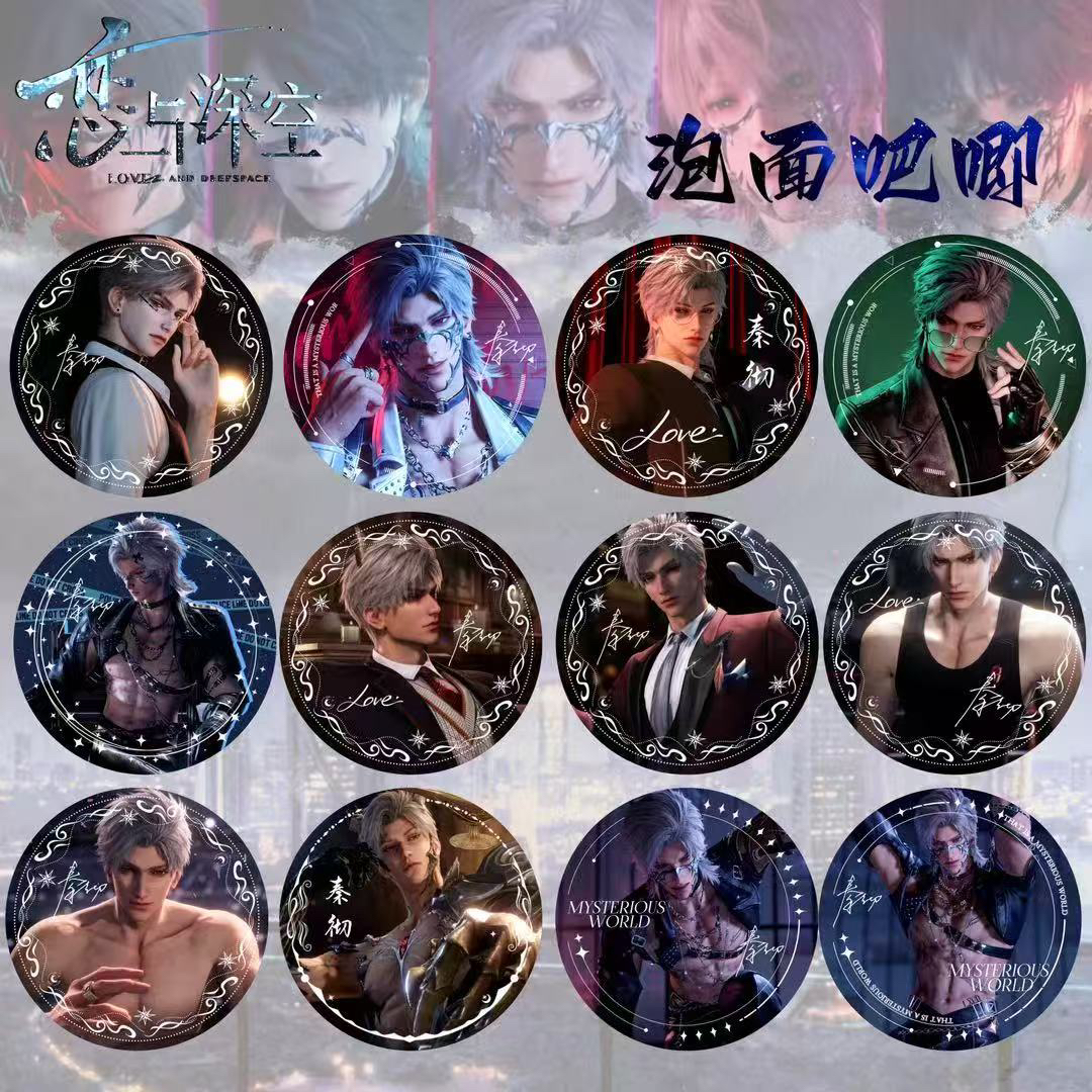 深空新款全员15cm泡面大吧唧【直播间拆，且拆开不退了换】