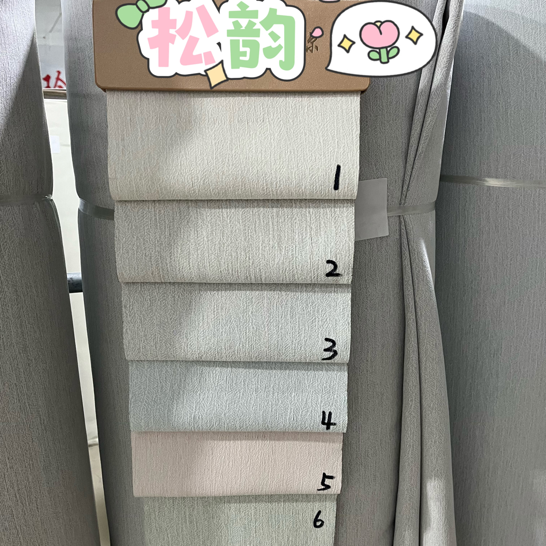 《松韵》双面雪尼尔窗帘 定制商品定金