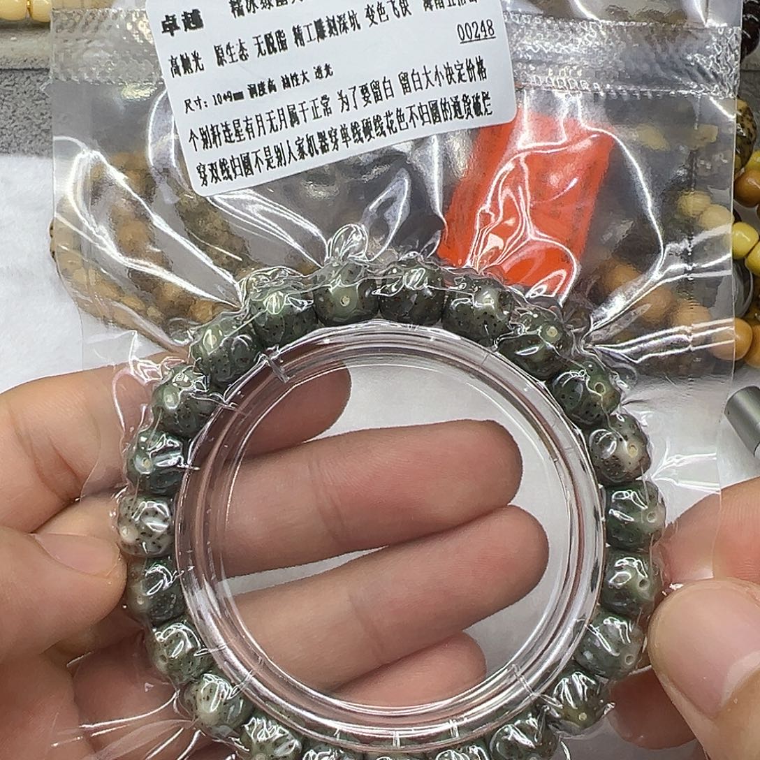 手串星月菩提31卓越糯冰绿星月菩提单圈10×9