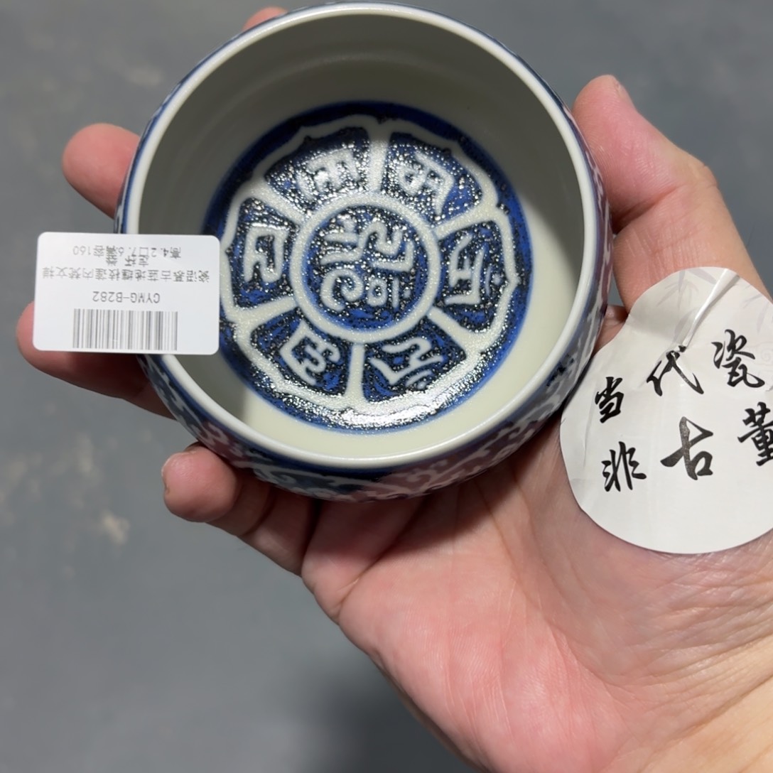 杯声*慢瓷言所老曹甄选好瓷