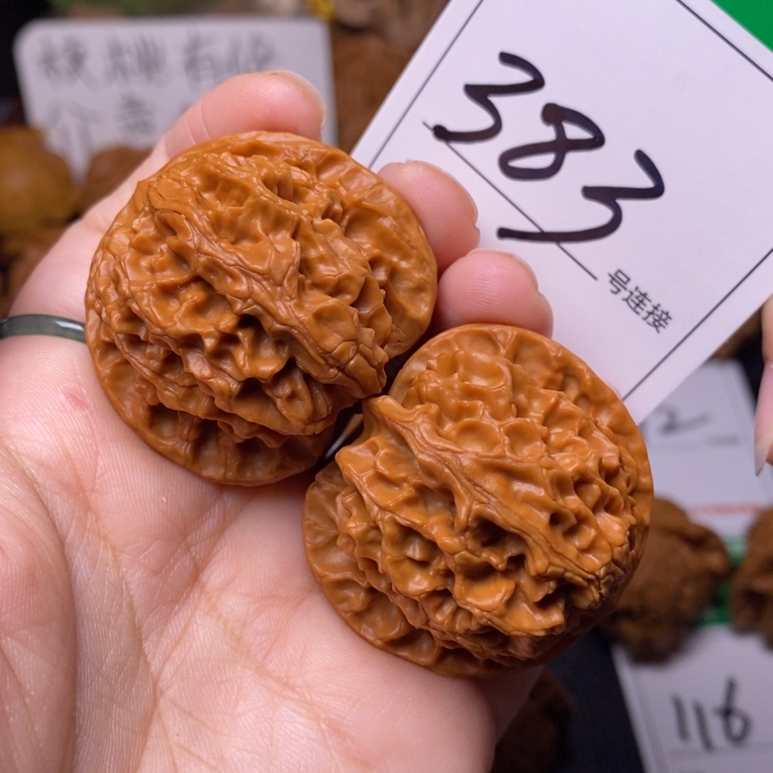 把件文玩核桃383苹果4.0