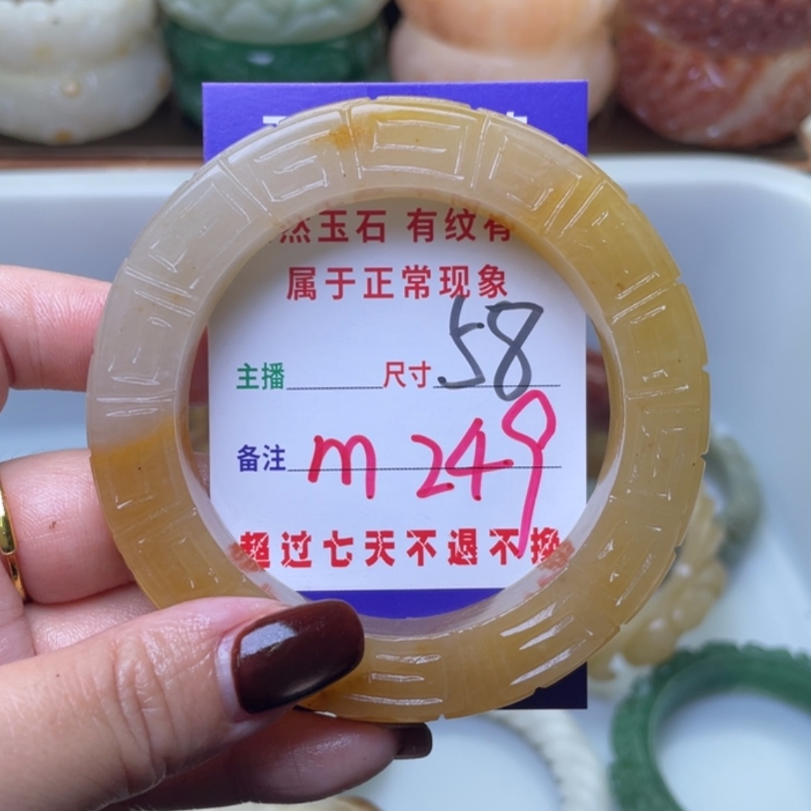 【闪购商品】未镶嵌手镯（圆镯）石英质玉