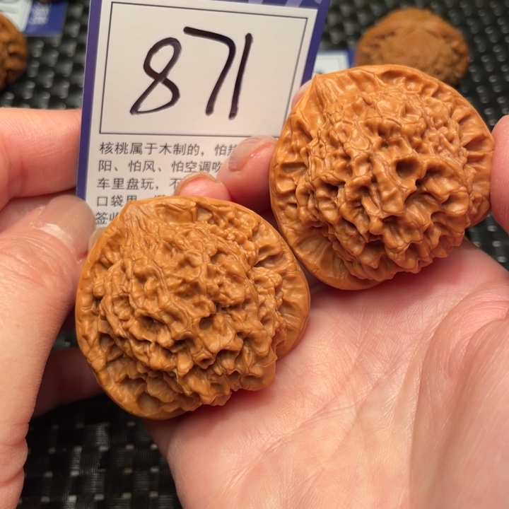 文玩核桃把件47官帽871