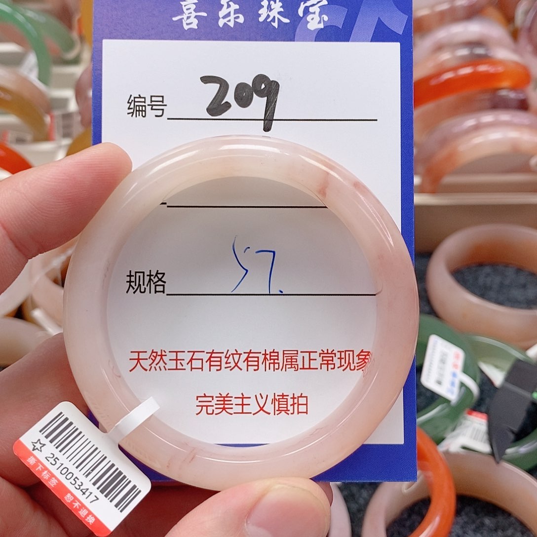 未镶嵌手镯石英质玉（金丝玉）