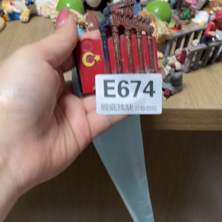 艾***y摆件孤品老货微瑕瓷