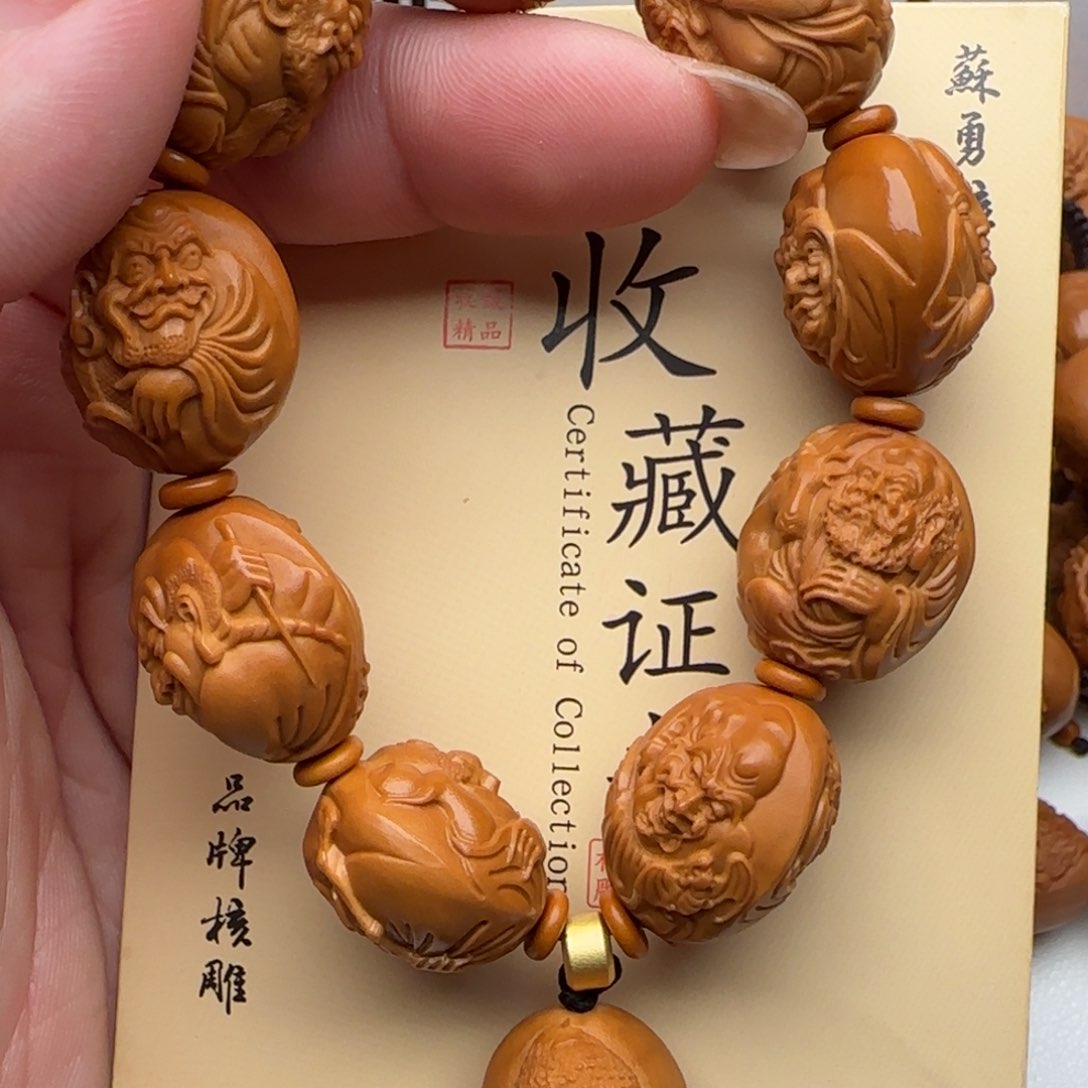 橄榄核手串/手链橄榄核