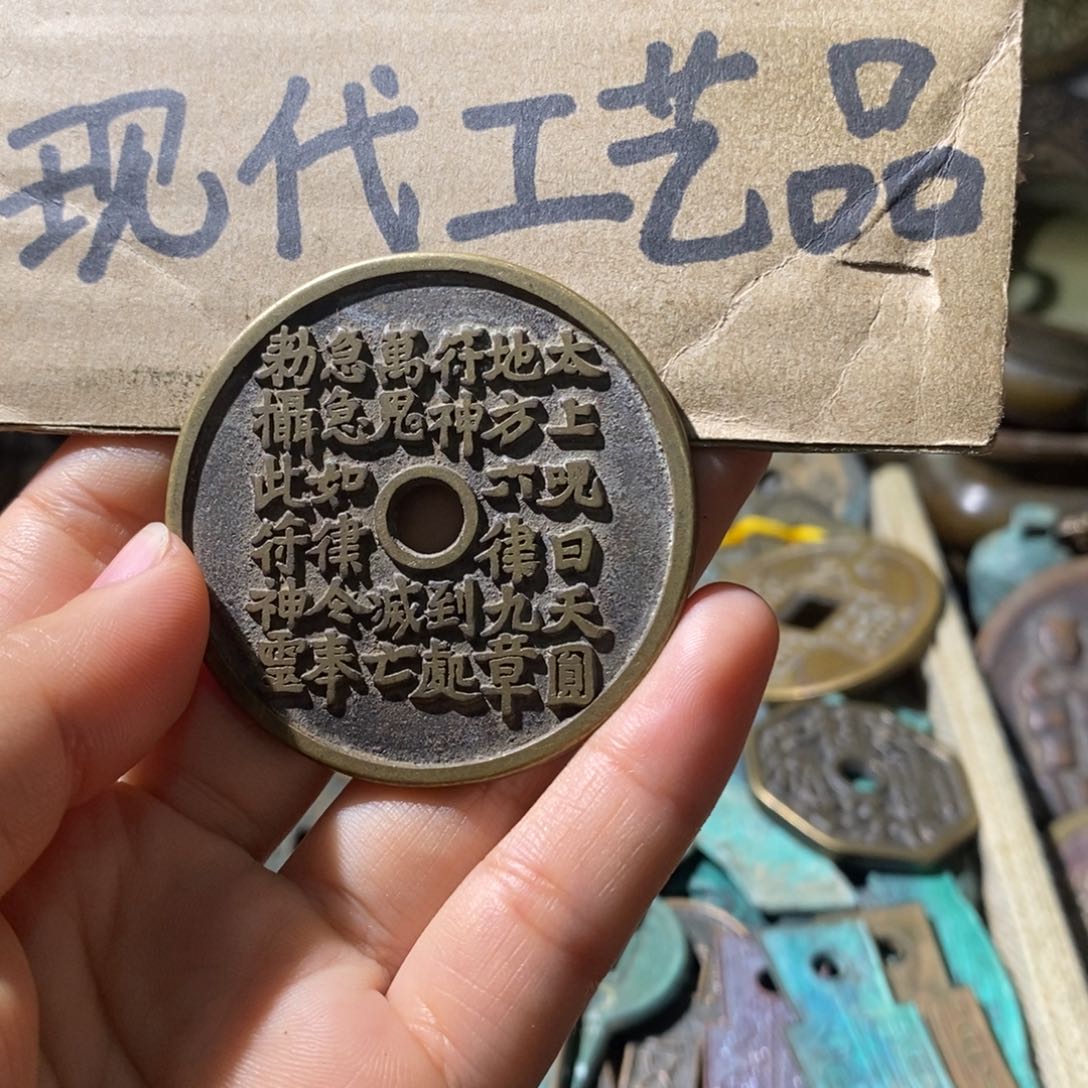 铜现代工艺设计风格