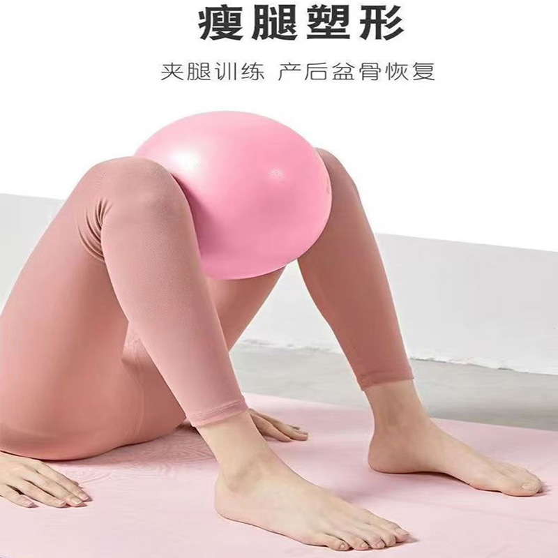 瑜伽小球 盆底肌训练专用 有脱垂膨出 还没掉到 Y道口的拍这款
