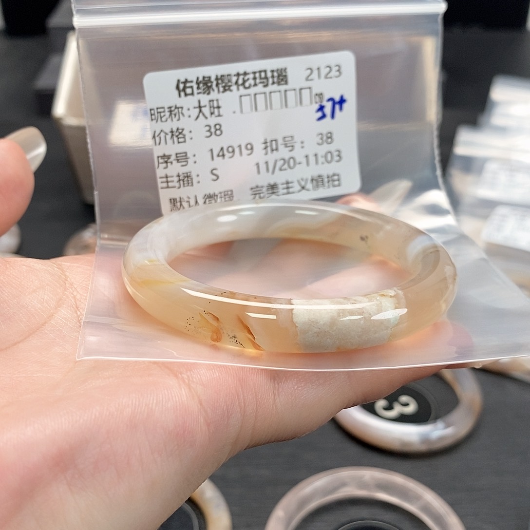 手镯玛瑙/玉髓未镶嵌大****ಣ