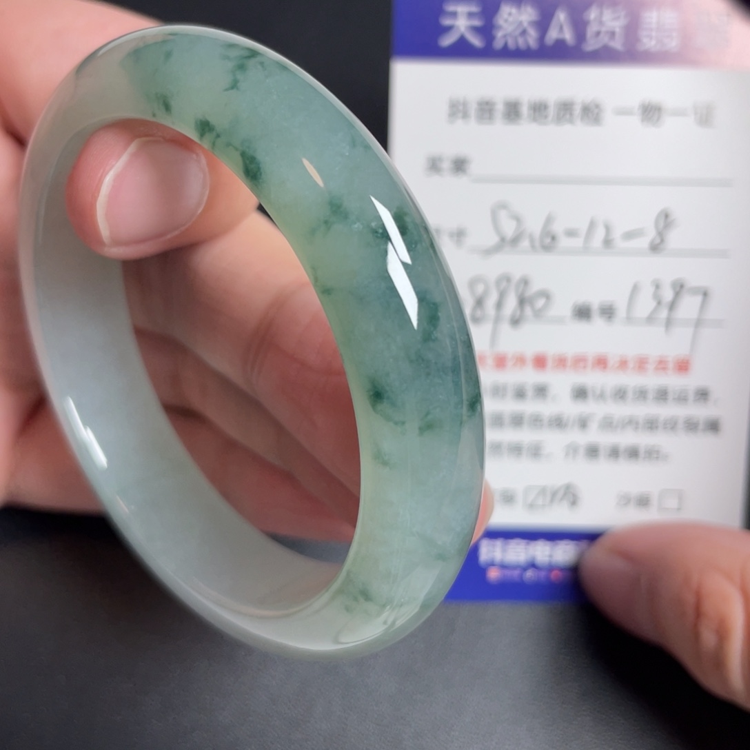 翡翠未镶嵌手镯翡翠