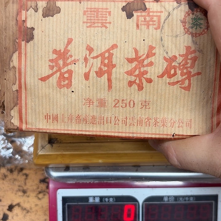 *****男装品牌设计理念