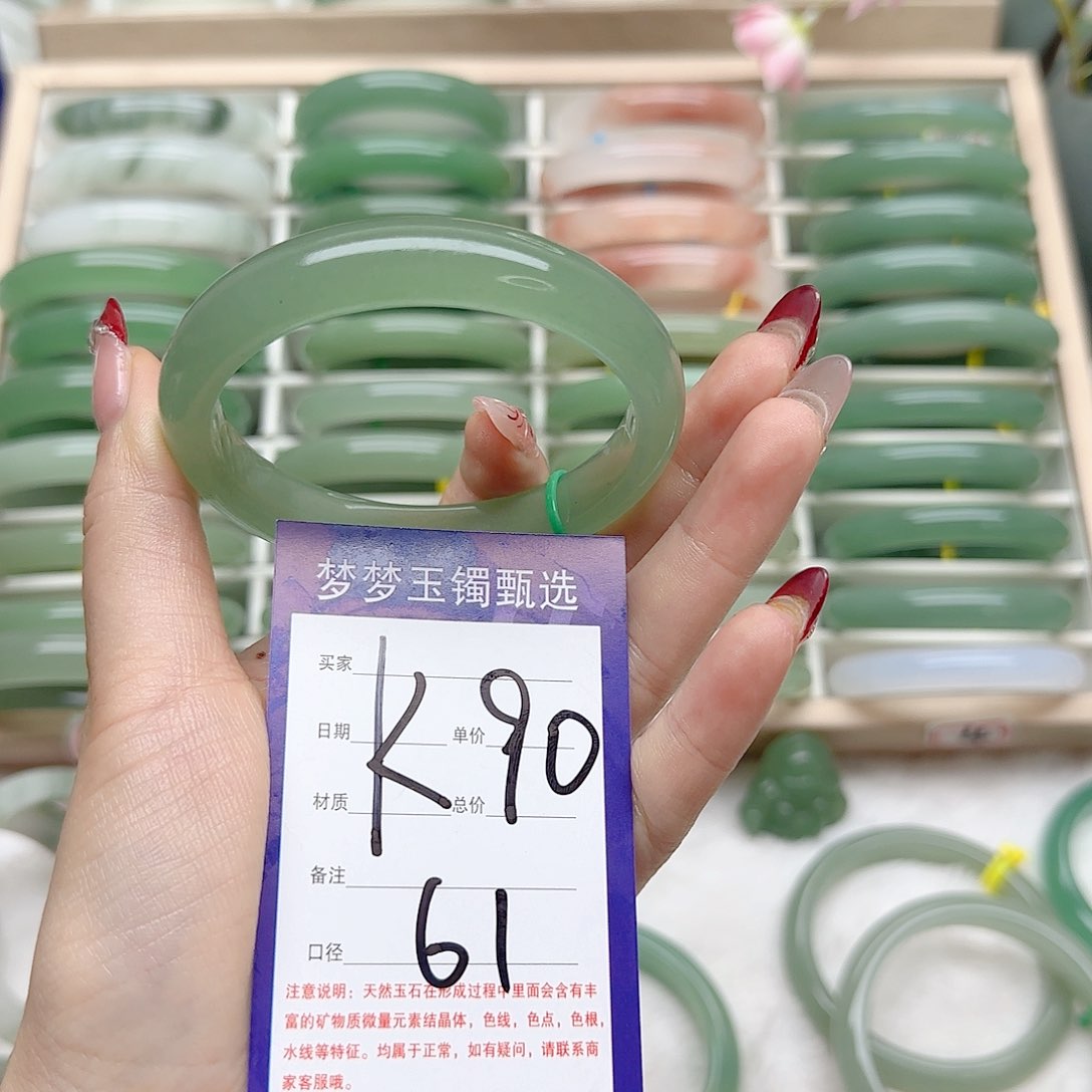 石英质玉手镯未镶嵌冷****