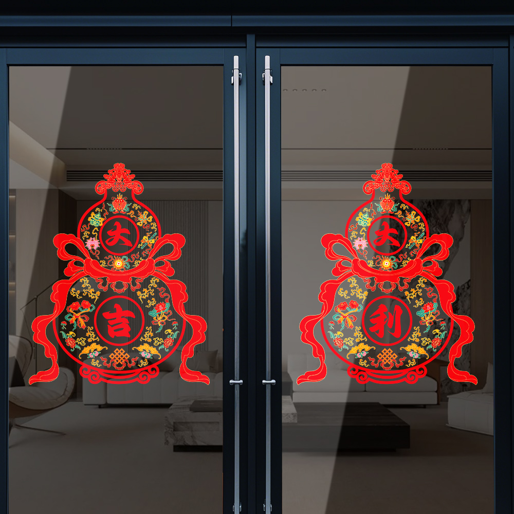 乔迁新年喜事手工福字窗花纸玻璃贴门神剪纸新年场景装饰门贴新款