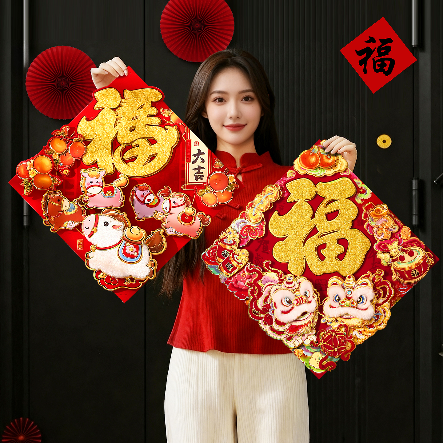 2026马年新年装饰生肖福字门贴烫金植绒立体斗方春节过年生肖入户