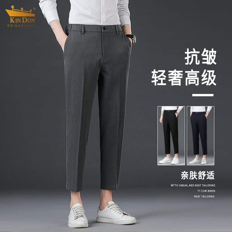 2024秋冬新款商务休闲百搭修身小直筒西装裤男士舒适潮流男西装裤