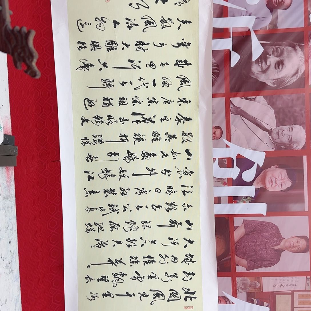 国画艺术家的作品