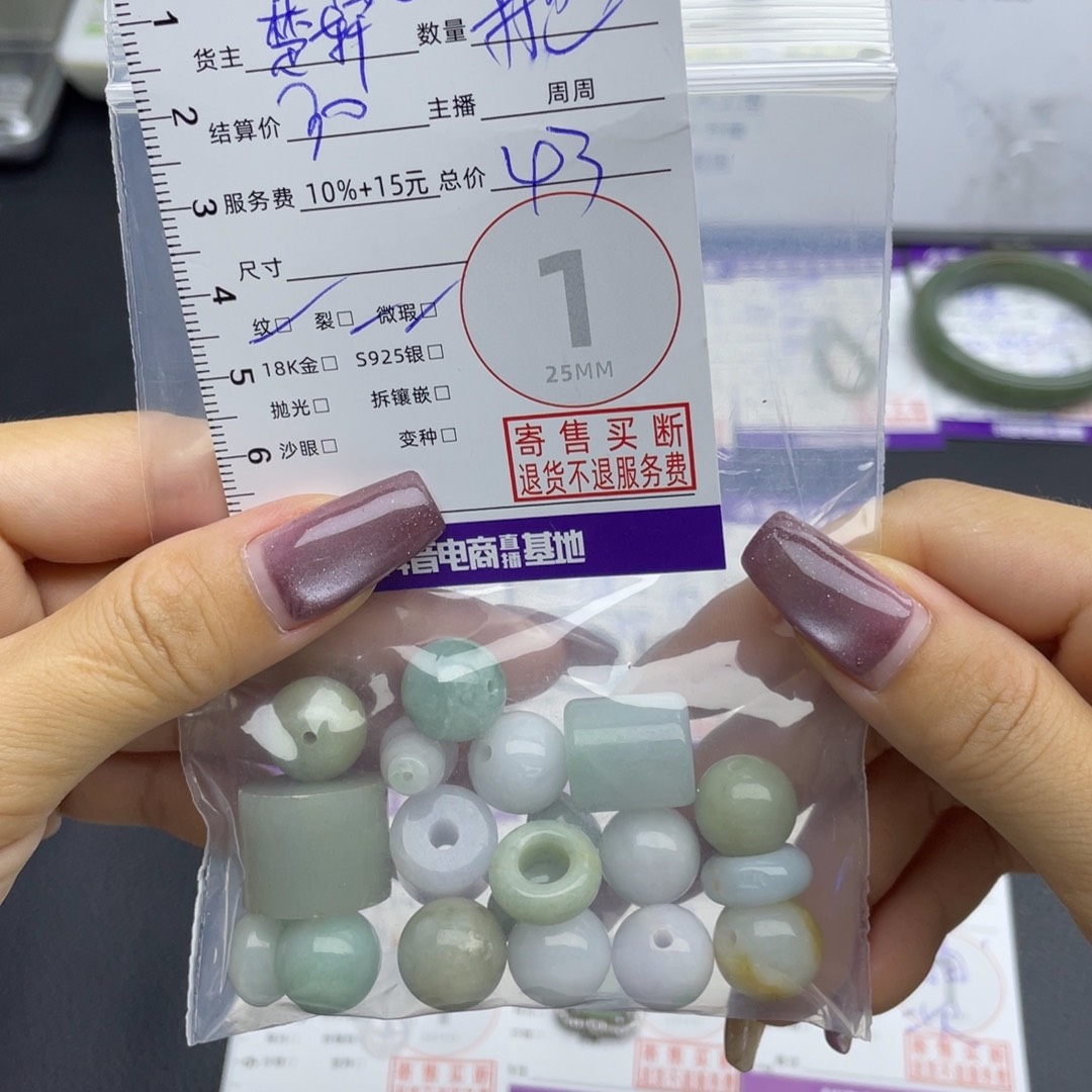翡翠未镶嵌颈饰吊坠
