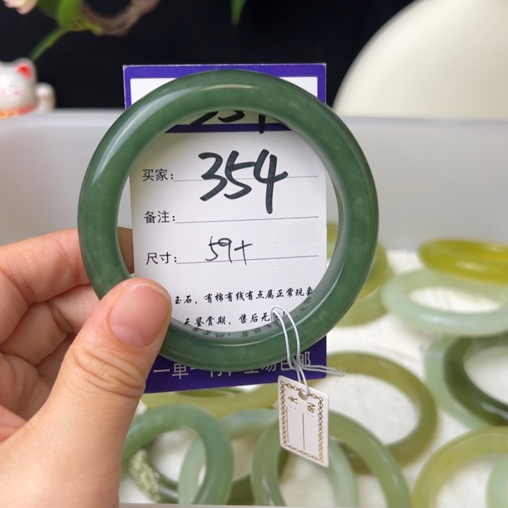 蛇纹石玉手镯未镶嵌莹