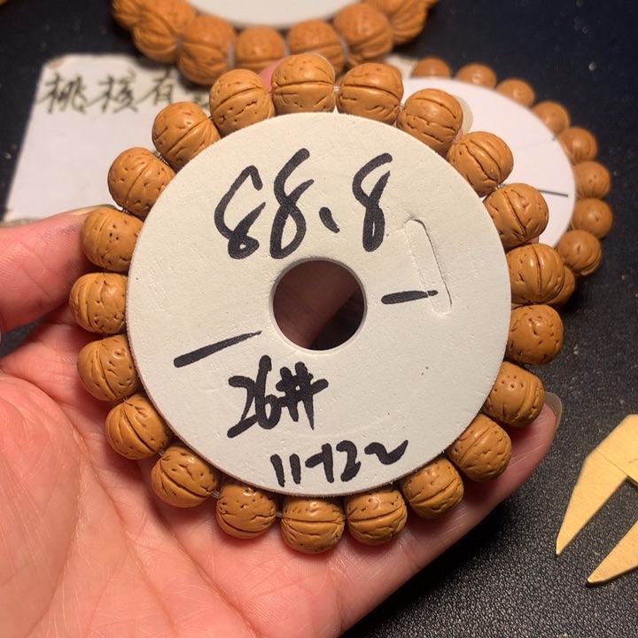 木质类26号了链接