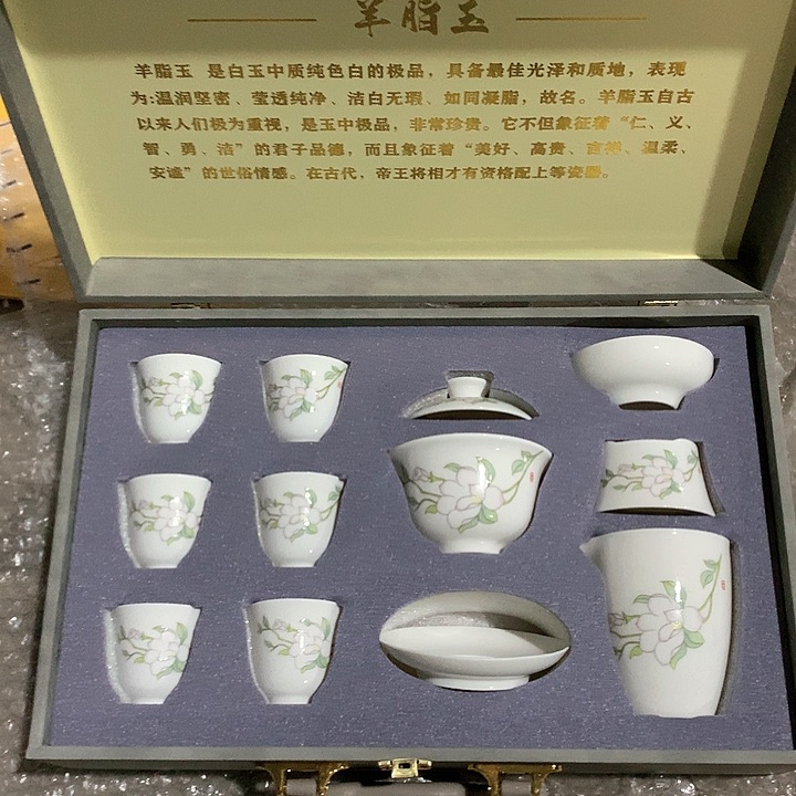 微瑕茶具介意勿拍