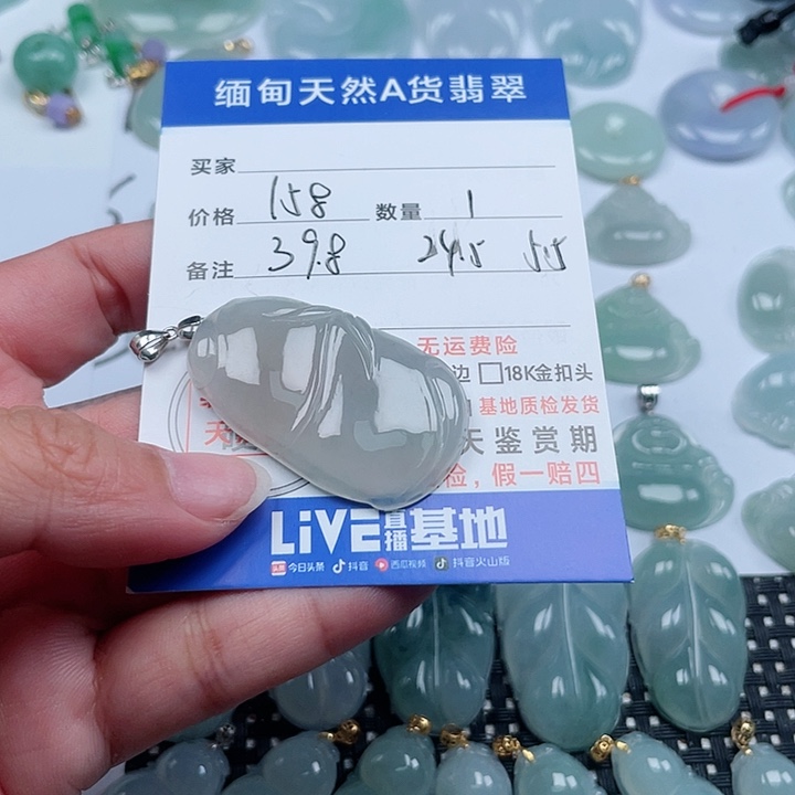 翡翠颈饰银S925镶嵌天然翡翠吊坠