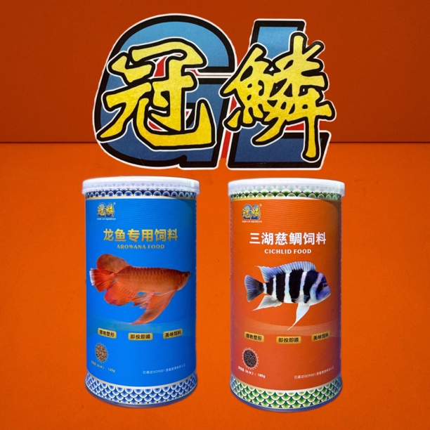 「铭龙自营」冠鳞龙鱼/萨伊蓝 饲料 富含维生素 微量元素 促进消化 