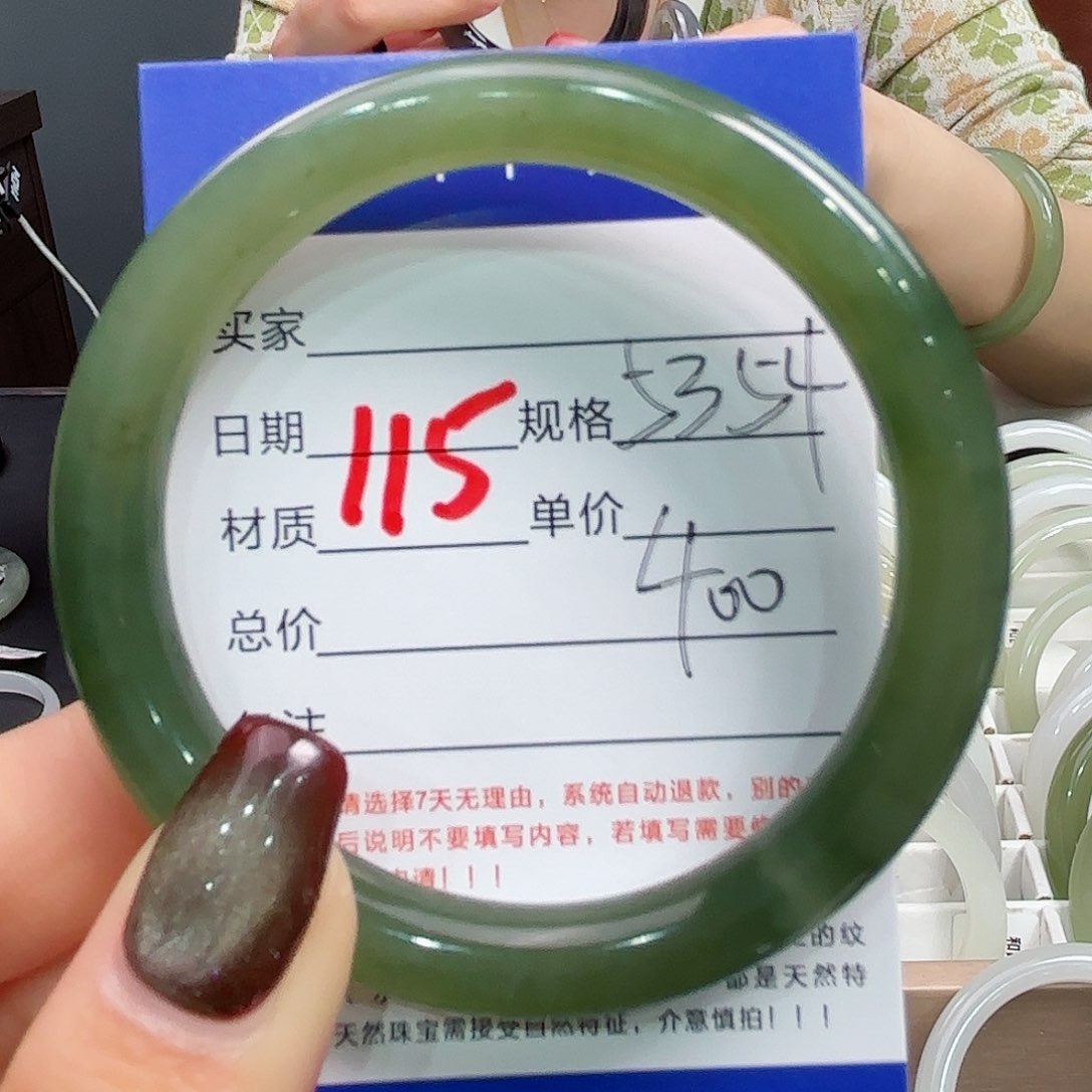 未镶嵌手镯和田玉