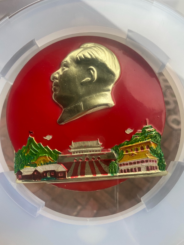 老油彩、七彩版、超大尺寸、光辉的历程革命里程碑像章摆件