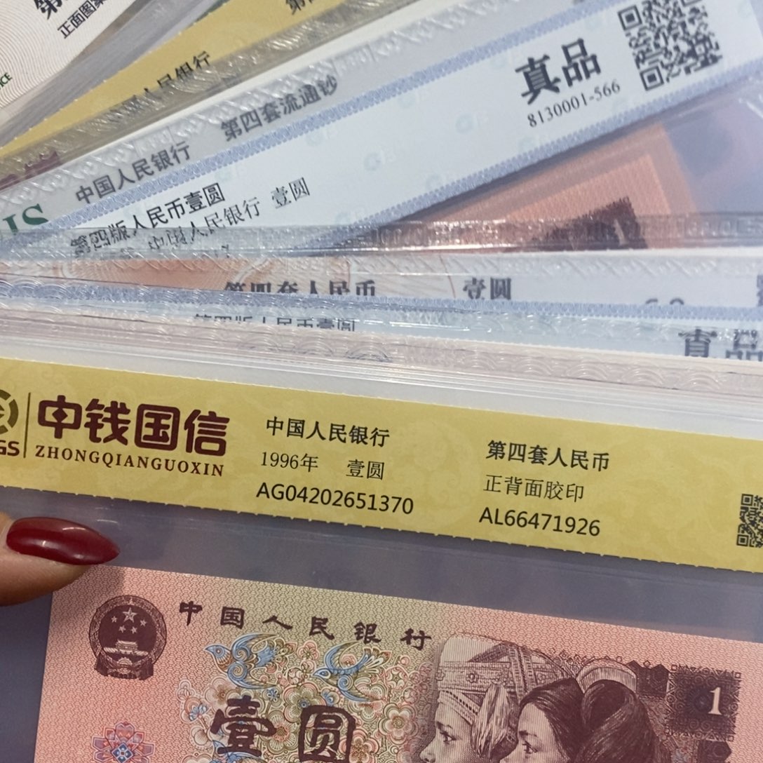 海***心退市钱原图发货12张