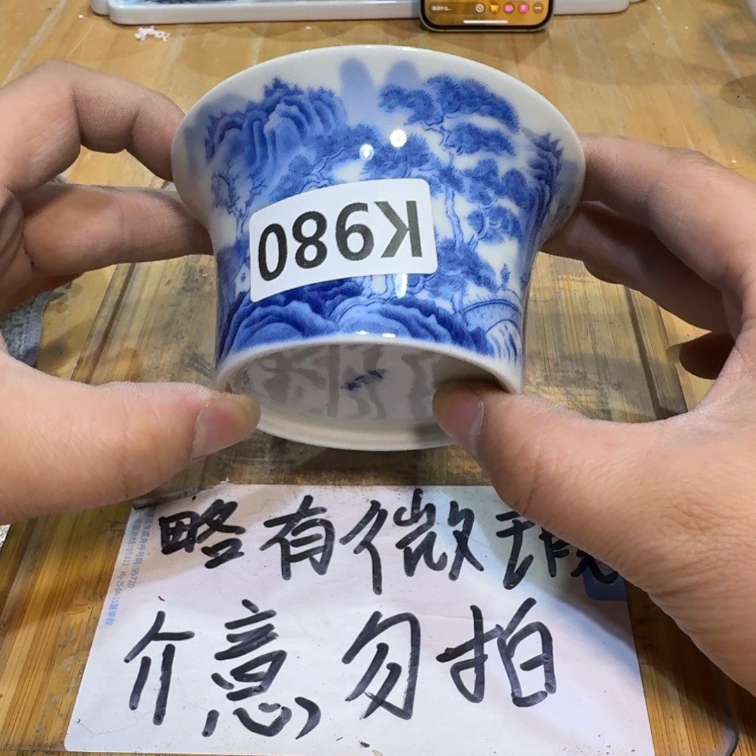 微瑕疵介意勿拍陶瓷器皿X113