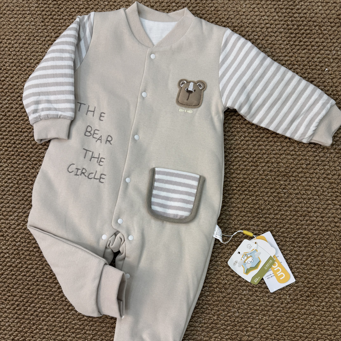 男宝连体加棉外出服小熊款