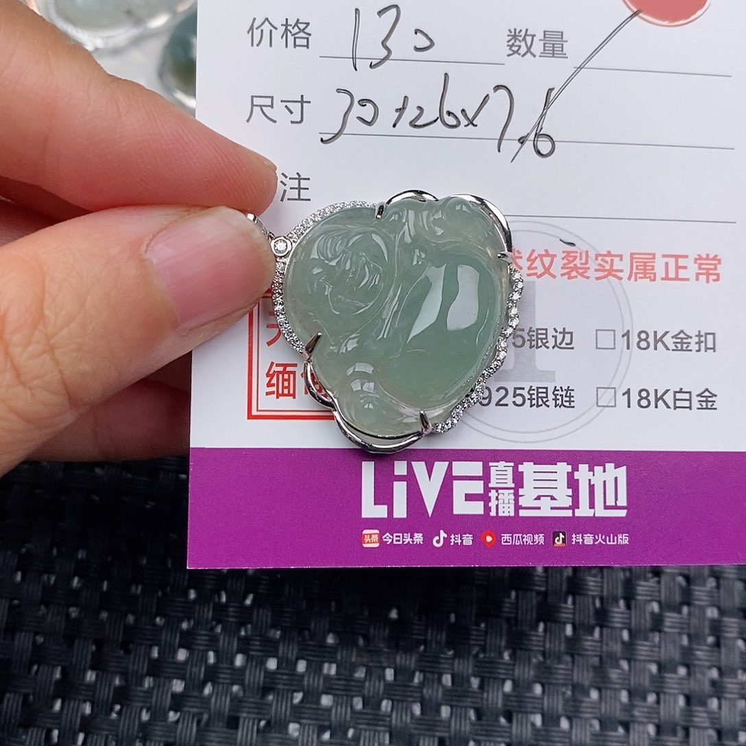颈饰银S925镶嵌翡翠
